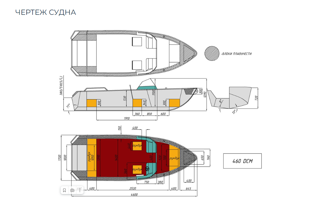 Алюминиевый катер Wyatboat-460 DCM в Пятигорске
