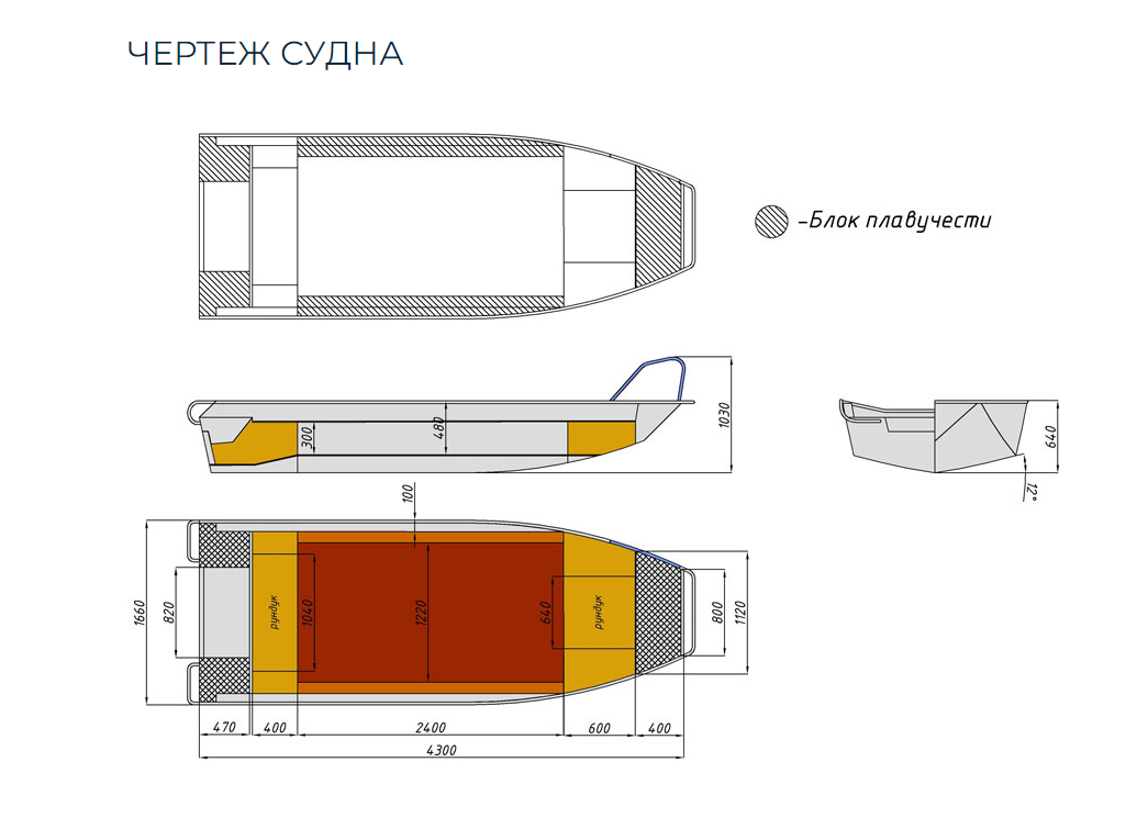 Алюминиевая лодка  Wyatboat-430 Master в Пятигорске