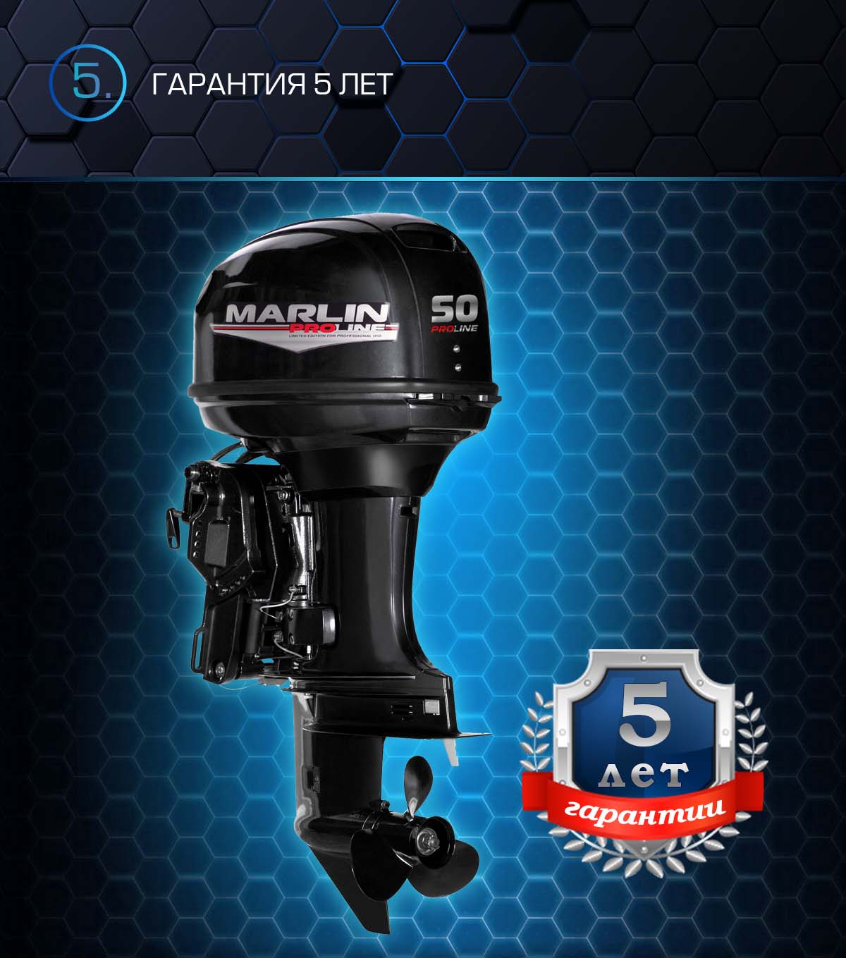 Лодочный мотор MARLIN PROLINE MP 50 AERTS в Пятигорске