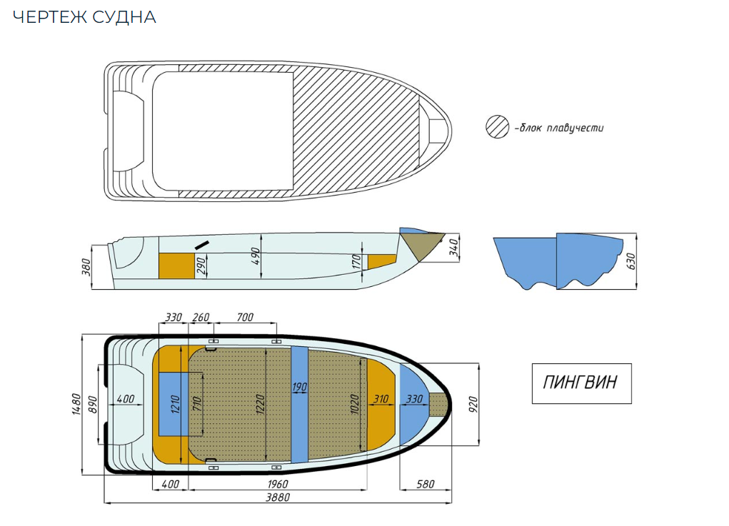 Стеклопластиковая лодка Пингвин (тримаран) в Пятигорске
