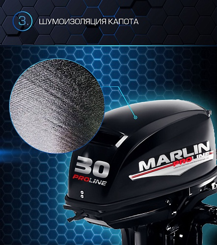 Лодочный мотор MARLIN PROLINE MP 30 AMH в Пятигорске