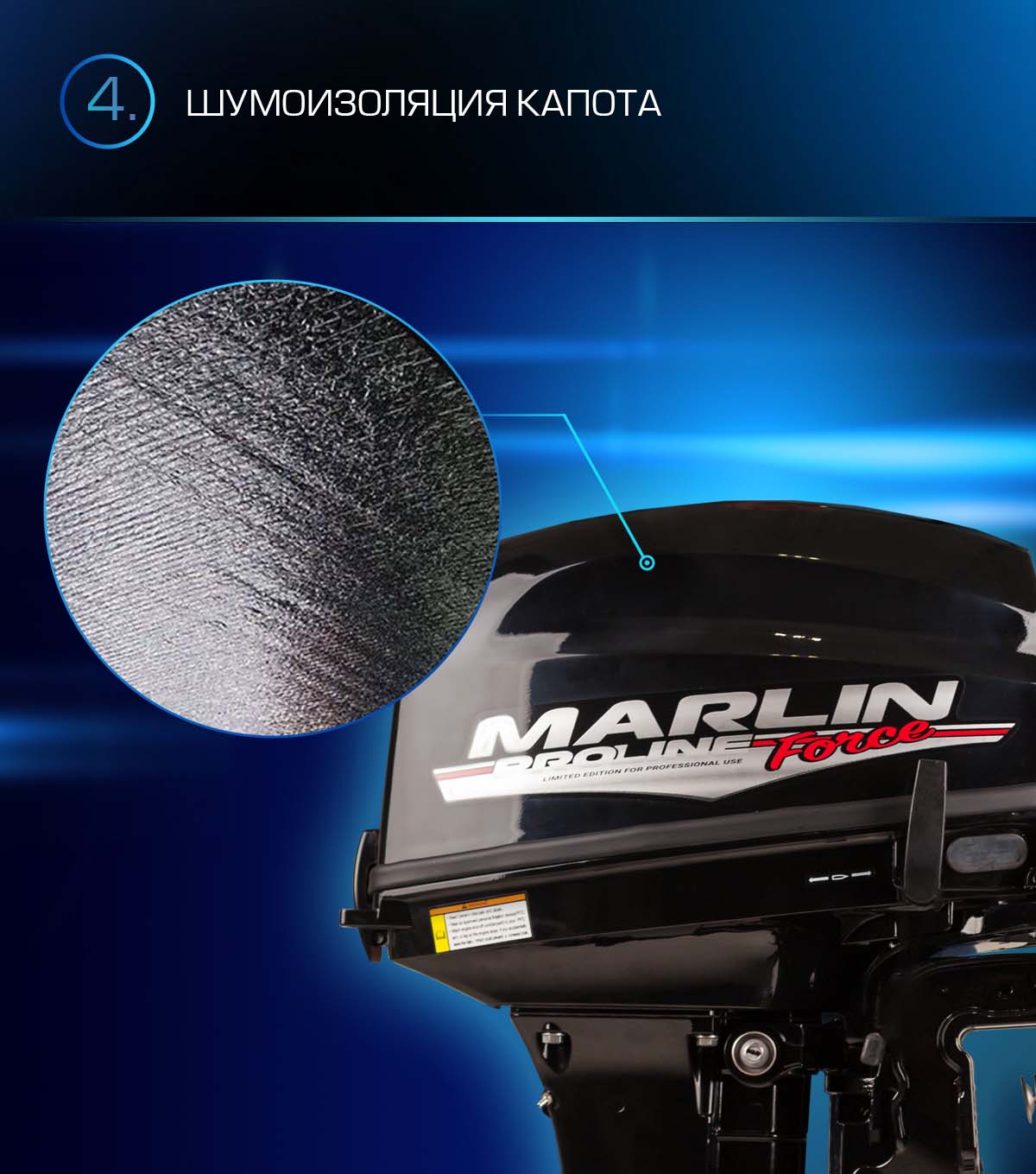 Лодочный мотор MARLIN PROLINE MP 9.9 (20) AWRS FORCE в Пятигорске