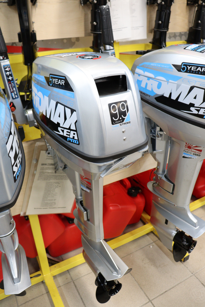 Лодочный мотор PROMAX SP9.9FHS LIGHT в Пятигорске