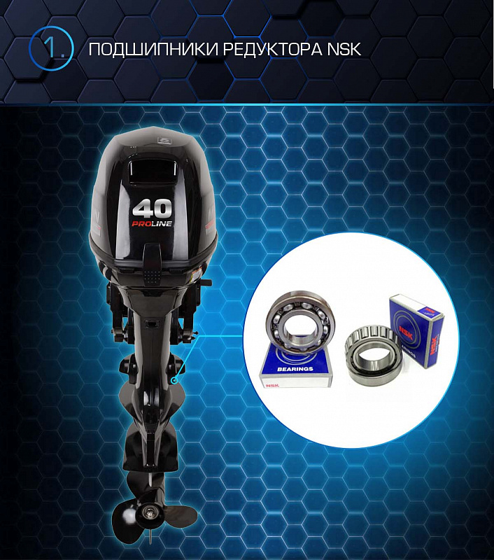 Лодочный мотор MARLIN PROLINE MP 40 AWRS в Пятигорске