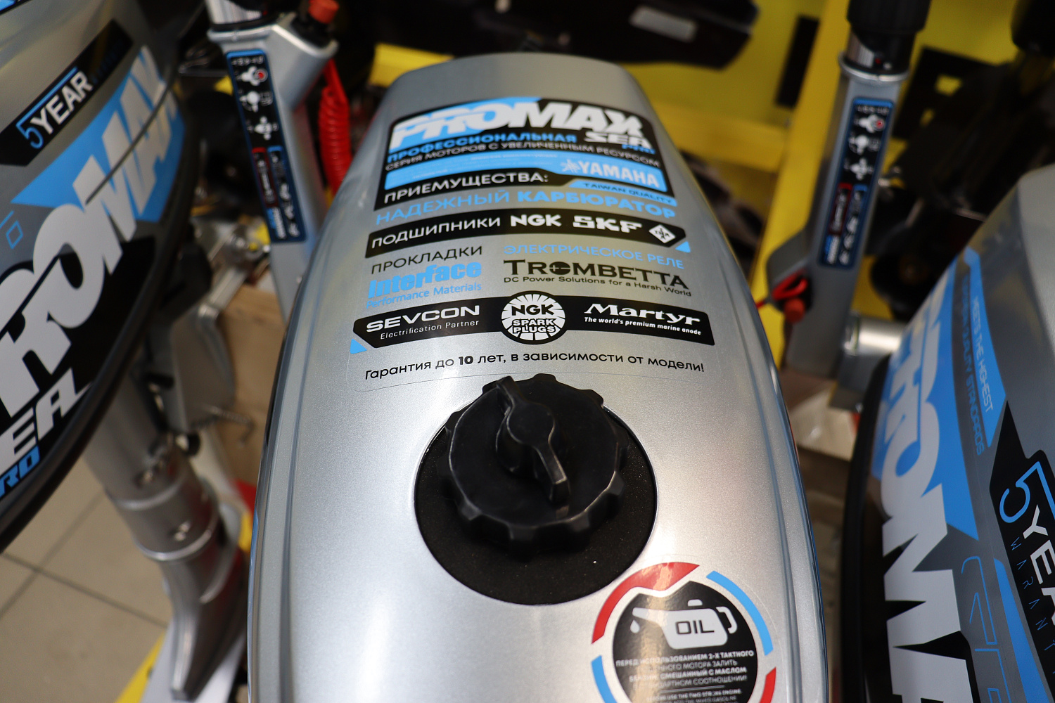 Лодочный мотор PROMAX SP6.2FHS (внешний бак 12 л) в Пятигорске