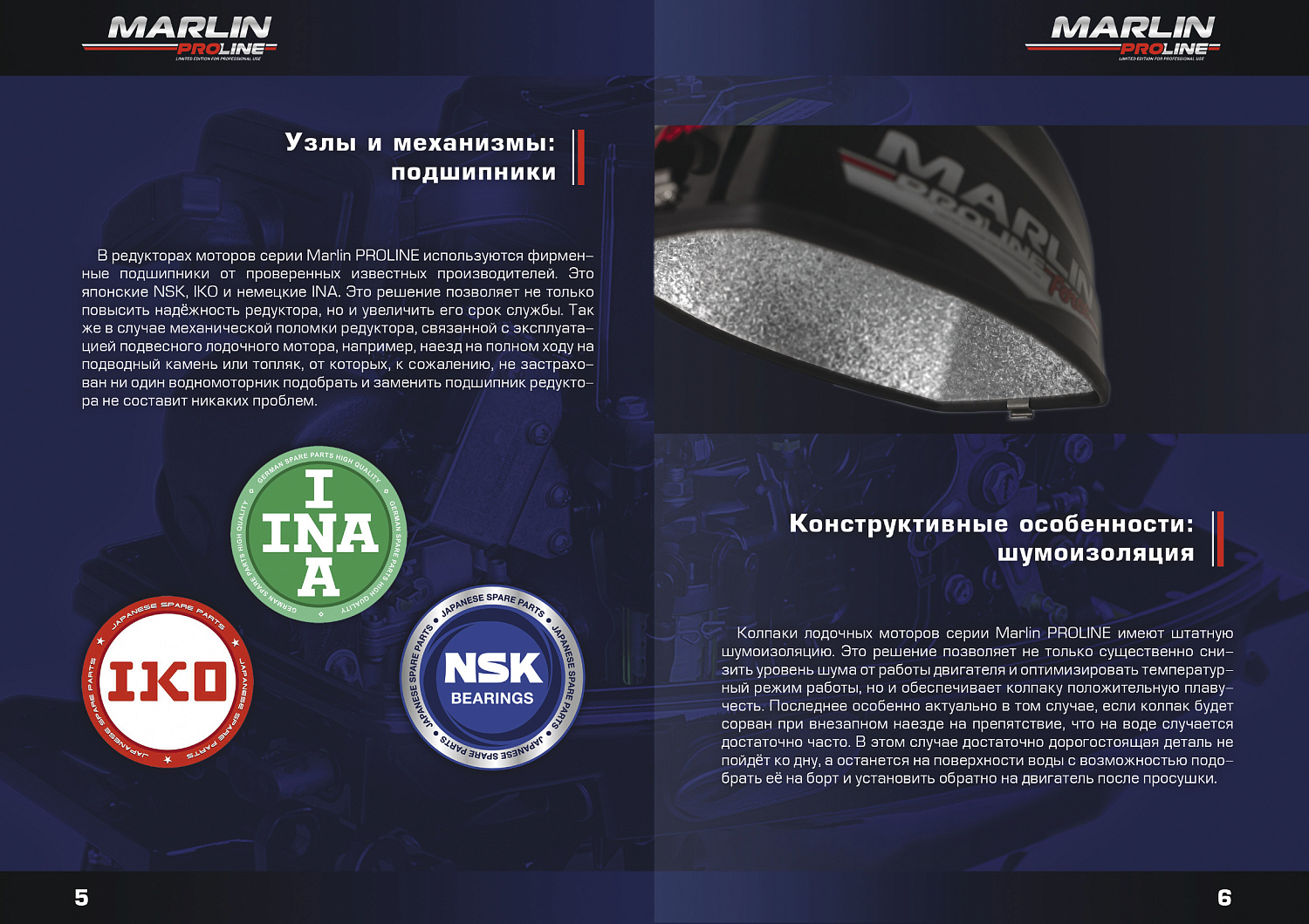 Лодочный мотор MARLIN PROLINE MP 50 AMH ПОД ВОДОМЕТ в Пятигорске