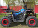 Квадроцикл PROMAX WILD 300 LUX "АНТИВИБРАЦИОННЫЙ" в Пятигорске