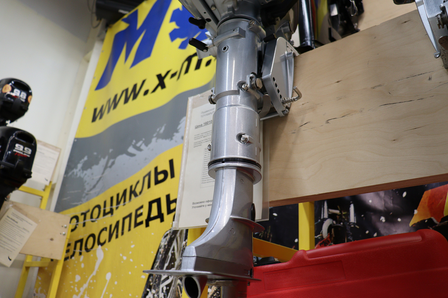 Лодочный мотор PROMAX SP5FHS (внешний бак 12 л) в Пятигорске