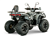 Квадроцикл YACOTA DRAGON LUX LD в Пятигорске