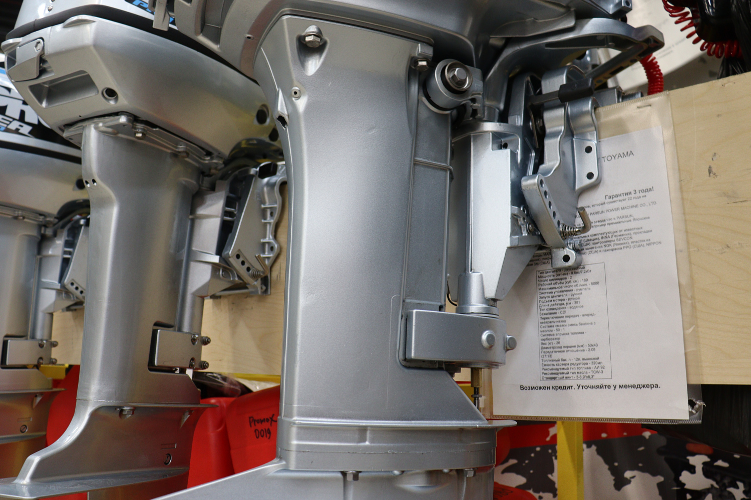 Лодочный мотор PROMAX SP9.9FHS (20) PRO в Пятигорске