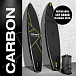 SUP (САП) ДОСКА MISHIMO CARBON DARKSIDE 11’ (335СМ) в Пятигорске