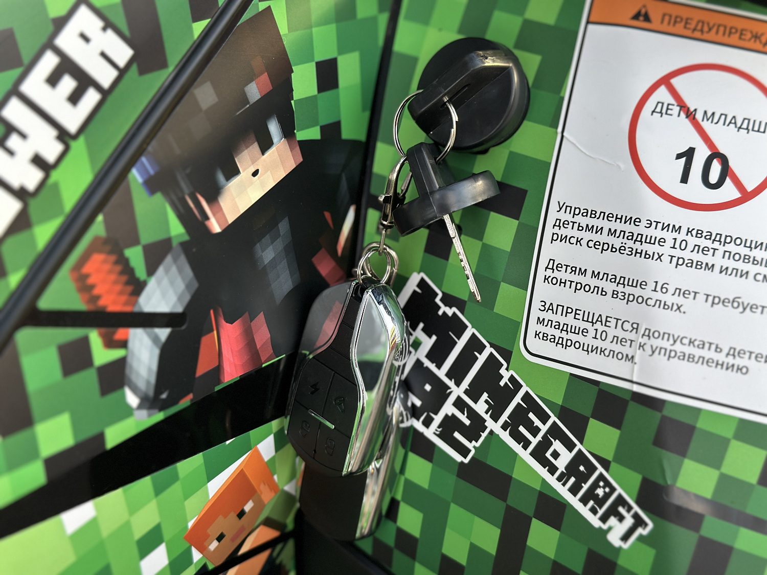 Квадроцикл PROMAX МАЙНКРАФТ 192 PRO 2025 в Пятигорске