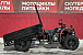 Квадроцикл PROMAX Фермер 350 4x4 ALL ROAD BASIC (2025) в Пятигорске