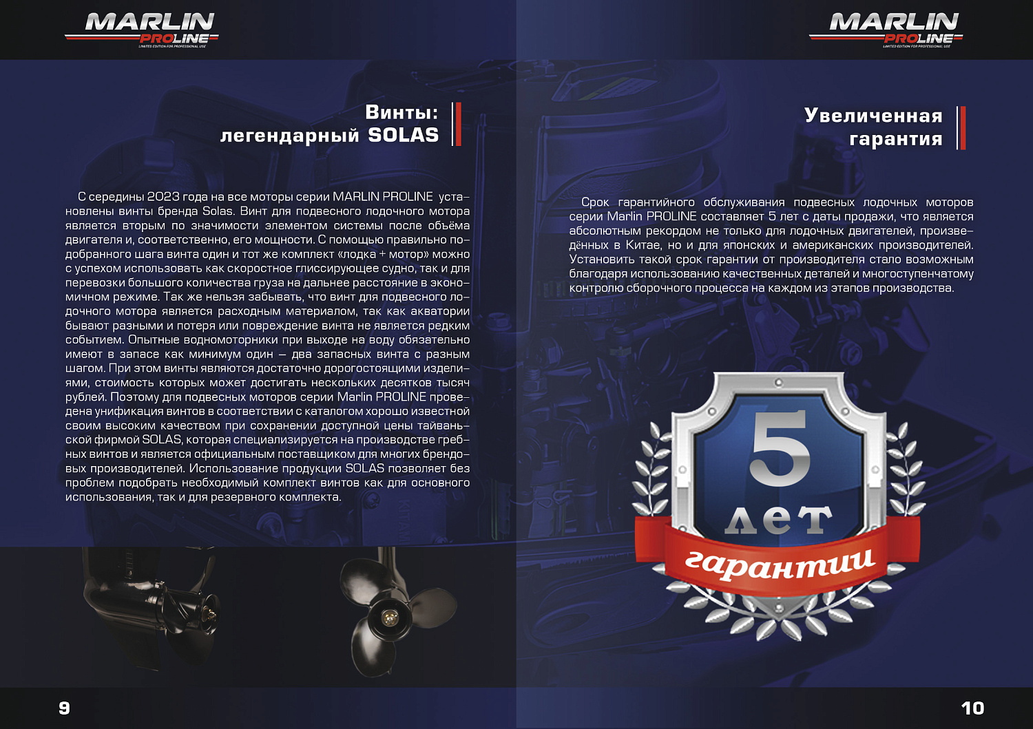 Лодочный мотор MARLIN PROLINE MP 50 AMH ПОД ВОДОМЕТ в Пятигорске