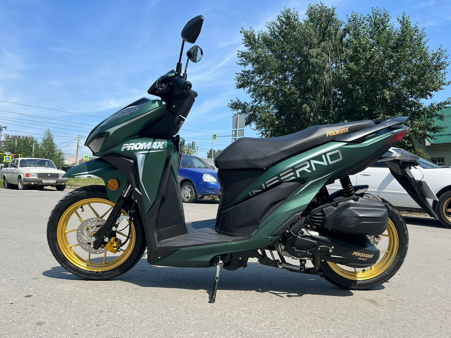 Скутер PROMAX INFERNO 250 (49) в Пятигорске