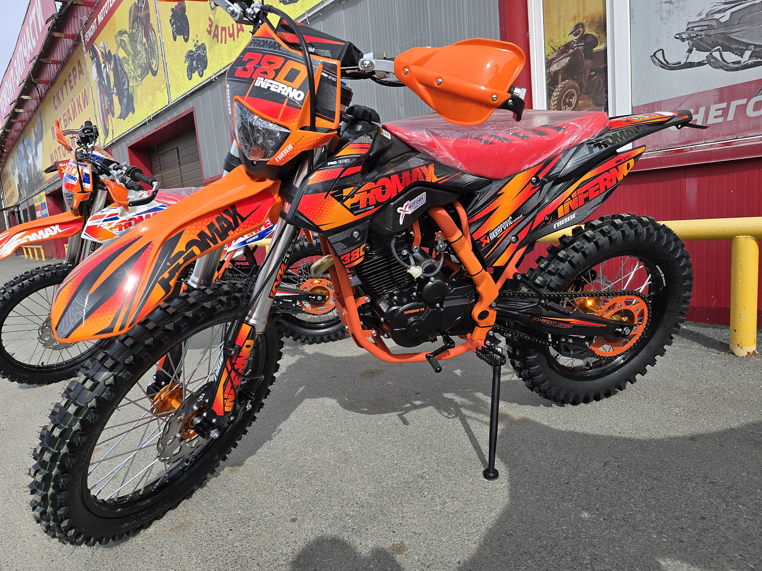 Кроссовый мотоцикл PROMAX INFERNO 380 (4 valves, 5 gears) в Пятигорске
