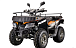 Квадроцикл YACOTA CABO 200LD в Пятигорске