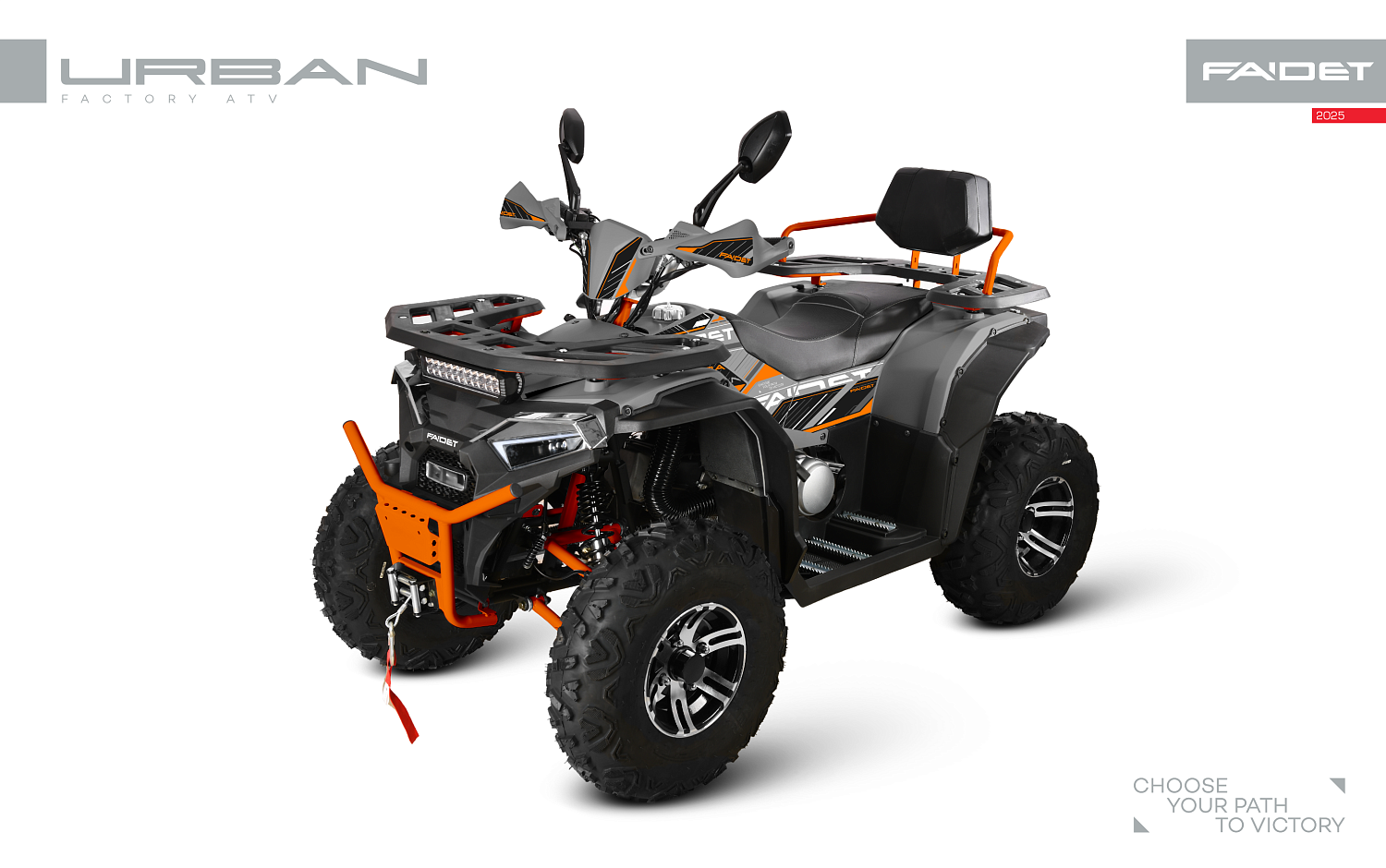 Квадроцикл FAIDET URBAN 280 в Пятигорске