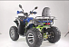 Квадроцикл YACOTA SELA MAX в Пятигорске
