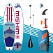 SUP (САП) Доска MISHIMO JAST PRO 10.6 в Пятигорске