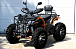 Квадроцикл PROMAX 380 4X4 ALL ROAD (2025) в Пятигорске