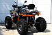 Квадроцикл PROMAX 300 4X4 ALL ROAD в Пятигорске