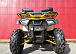 Квадроцикл PROMAX STORM 280 LUX в Пятигорске