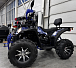 Квадроцикл GBM SHARP BIG 300 NEW PREMIUM в Пятигорске
