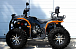 Квадроцикл PROMAX 380 4X4 ALL ROAD (2025) в Пятигорске
